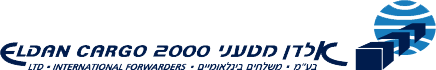 אלדן מטעני 2000