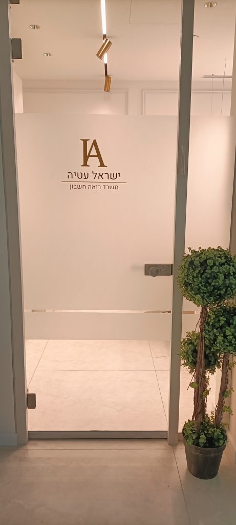 ציפוי דלת משרד עם לוגו